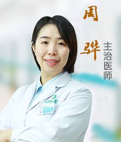 牙齒美容