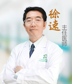 牙齒種植